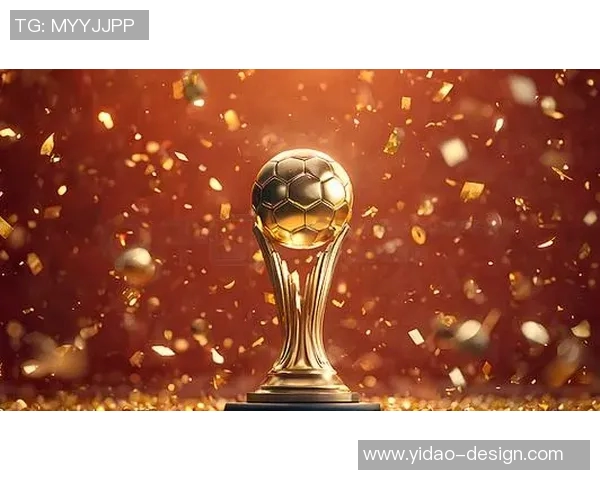 足球明星荣誉象征的红色奖杯名称揭秘与历史背景分析